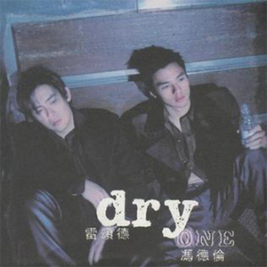 久久一级黄色片
