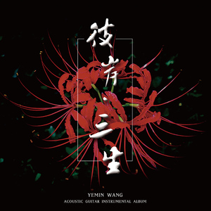 久久一级黄色片
