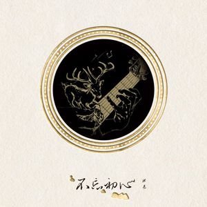 久久一级黄色片
